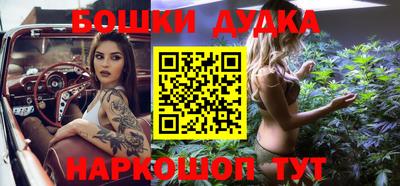 МДМА Кингисепп