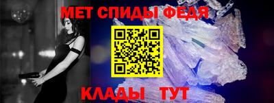 прущий лед Кинель