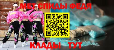 МДМА Кингисепп
