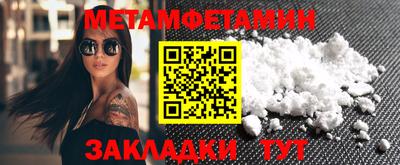 МДМА Кингисепп