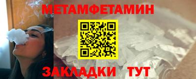 прущий лед Кинель
