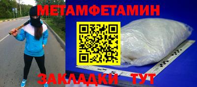 МДМА Кингисепп