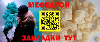 МДМА Кингисепп