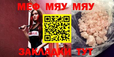 МДМА Кингисепп