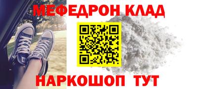 прущий лед Кинель