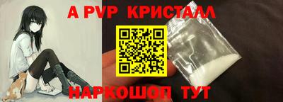 прущий лед Кинель
