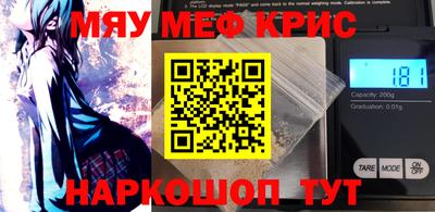 прущий лед Кинель