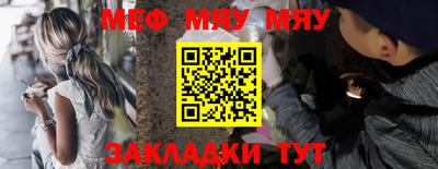 МДМА Кингисепп