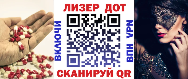 LSD-25 экстази ecstasy  Магнитогорск 