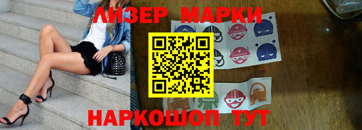 Магнитогорск  Лсд 25 экстази кислота  LSD-25 экстази кислота  Вход с VPN 