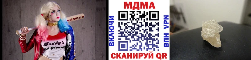 дарнет шоп Магнитогорск MDMA crystal