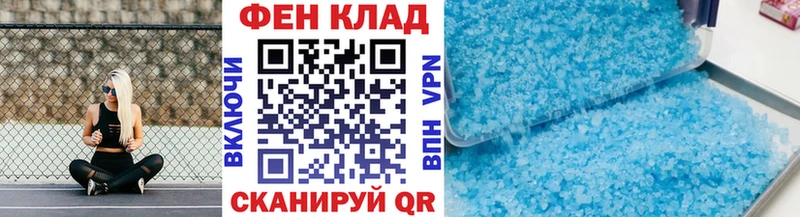 Первитин кристалл  Магнитогорск 