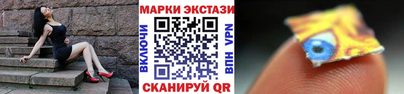 Марки NBOMe 1500мкг  наркота  Магнитогорск 