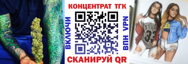 Дистиллят ТГК концентрат  darknet наркотические препараты  Магнитогорск 