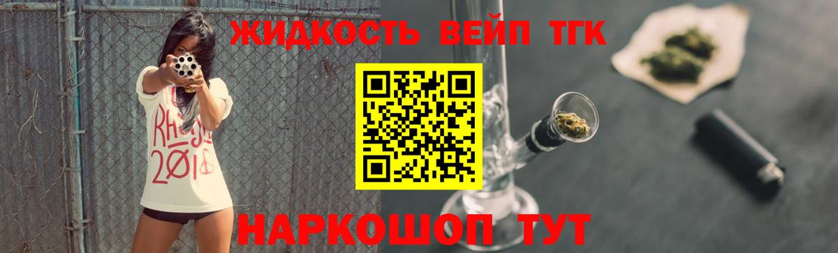 Канабис  Cocaine  Меф МЯУ МЯУ   Вход с VPN  Гашиш  Магнитогорск  Гашиш 