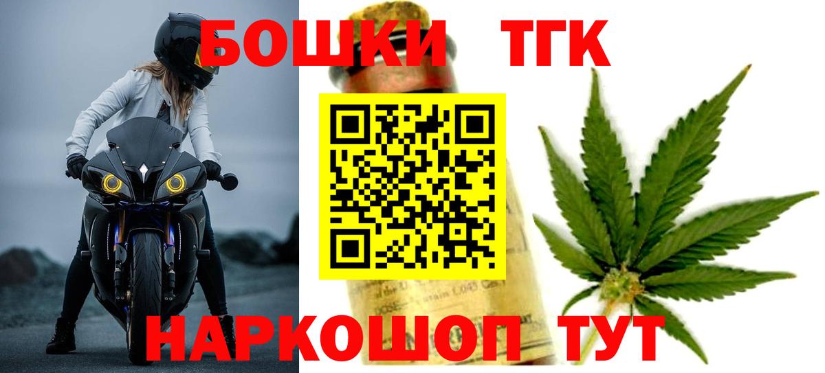 МАРИХУАНА SATIVA & INDICA  Канабис VHQ  Бошки Шишки White Widow  Конопля Ganja  Вход с VPN  Магнитогорск 